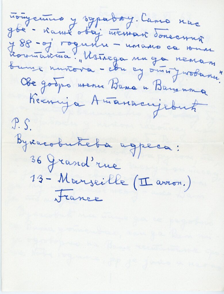 Ksenija Atanasijević 18.06.1969.